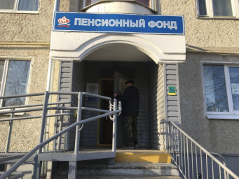 Социальный фонд России Судогда Владимирская область Социальный фонд России Судогда Владимирская область