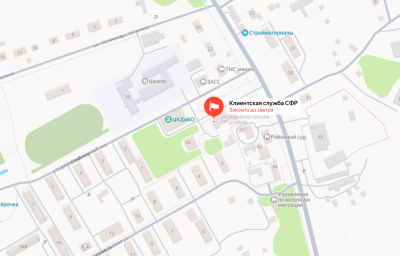 Социальный фонд России Архангельское Тульская область