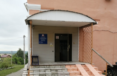 Социальный фонд России Белев Тульская область