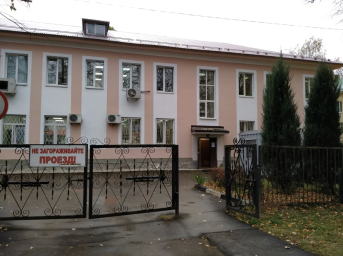 Социальный фонд России Лобня Московская область Социальный фонд России Лобня Московская область