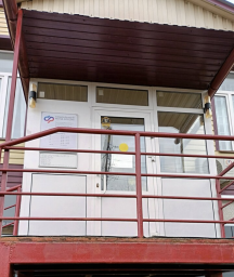 Социальный фонд России Чулым Новосибирская область