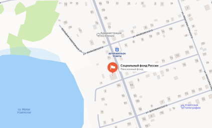 Социальный фонд России Усвяты Псковская область Социальный фонд России Усвяты Псковская область