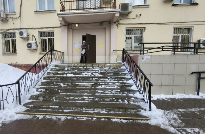 Социальный фонд России Мытищи Московская область