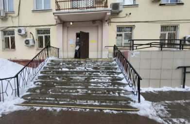 Социальный фонд России Мытищи Московская область Социальный фонд России Мытищи Московская область