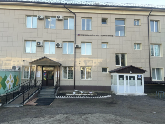 Социальный фонд России Заинск Республика Татарстан