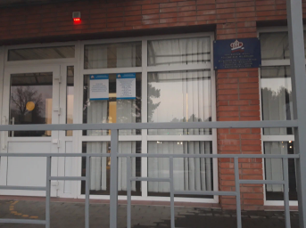 Социальный фонд России Ленинградская Краснодарский край