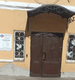 Социальный фонд России Сольцы Новгородская область Социальный фонд России Сольцы Новгородская область