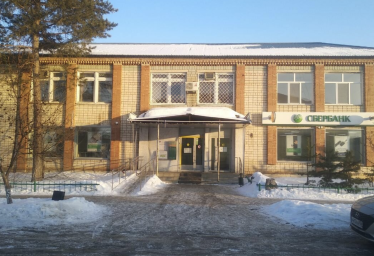 Социальный фонд России Тоцкое Оренбургская область Социальный фонд России Тоцкое Оренбургская область