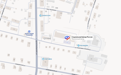 Социальный фонд России Тоншаево Нижегородская область Социальный фонд России Тоншаево Нижегородская область