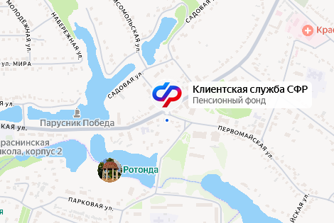 Социальный фонд России Красное Липецкая область