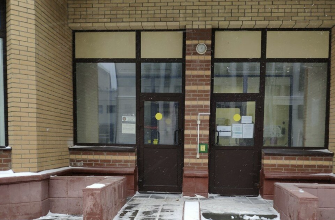Социальный фонд России Москва Нижегородская