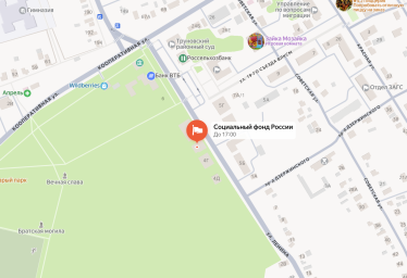 Социальный фонд России Донское Ставропольский край