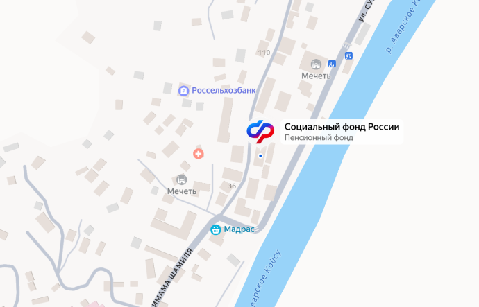 Социальный фонд России Хебда Республика Дагестан