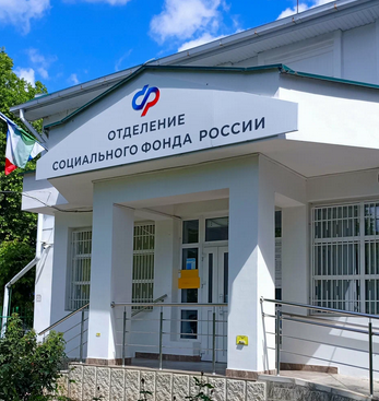 Социальный фонд России Майский Кабардино-Балкарская Республика