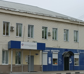 Социальный фонд России Вольск Саратовская область