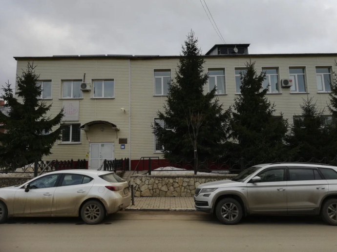 Социальный фонд России Боровск Калужская область