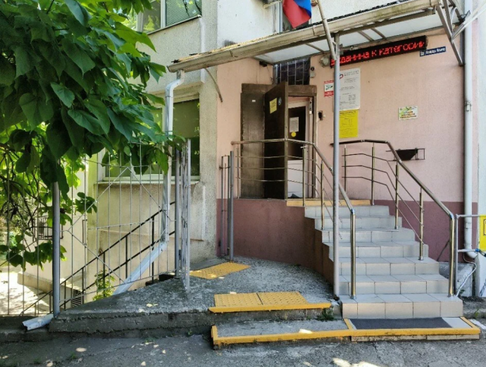 Социальный фонд России Туапсе Краснодарский край