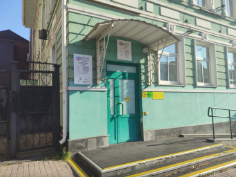 Социальный фонд России Пермь Ленинский район