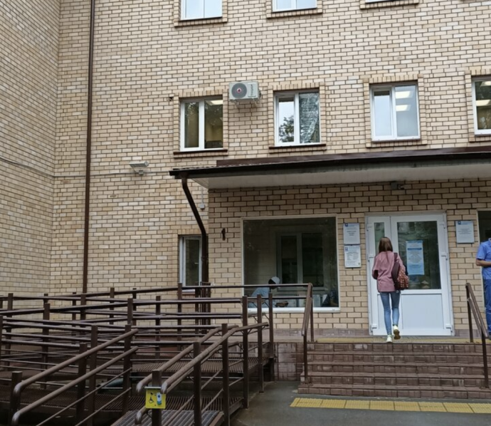Социальный фонд России Клин Московская область