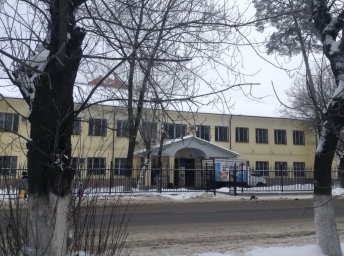 Социальный фонд России Ногинск Московская область