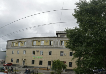 Социальный фонд России Партизанск Приморский край