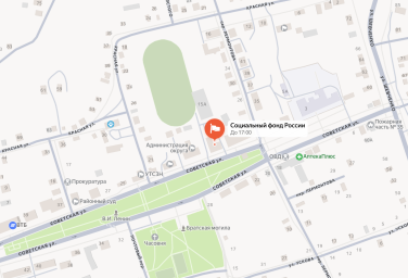 Социальный фонд России Дивное Ставропольский край