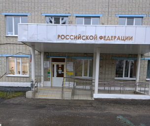 Социальный фонд России Лопатино Пензенская область