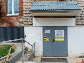 Социальный фонд России Сюмси Удмуртская Республика