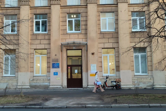 Социальный фонд России Санкт-Петербург Василеостровский район