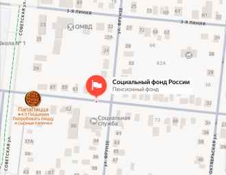 Социальный фонд России Целина Ростовская область