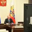 Путин проводит видеоконференцию