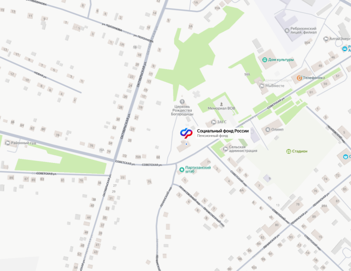 Социальный фонд России Романово Алтайский край