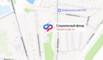 Социальный фонд России Бабынино Калужская область Социальный фонд России Бабынино Калужская область
