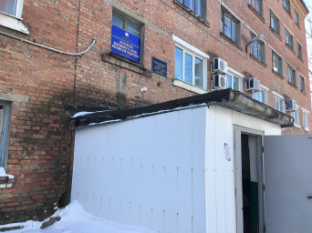 Социальный фонд России Зверево Ростовская область