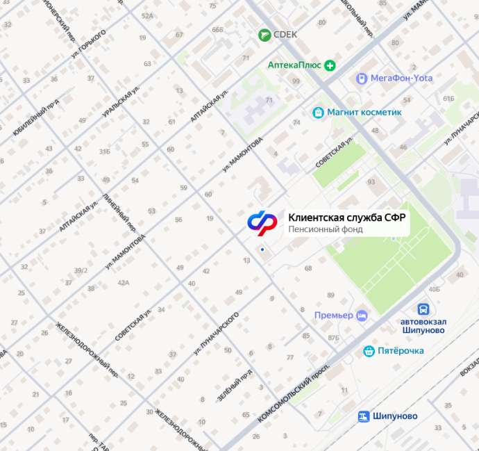 Социальный фонд России Шипуново Алтайский край