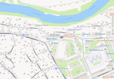 Социальный фонд России Белая Калитва Ростовская область