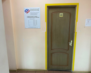 Социальный фонд России Хвойная Новгородская область Социальный фонд России Хвойная Новгородская область