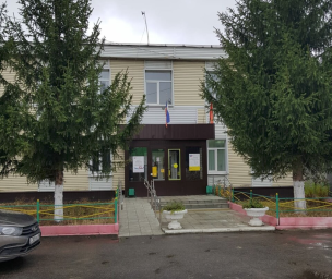 Социальный фонд России Сосновоборск Пензенская область