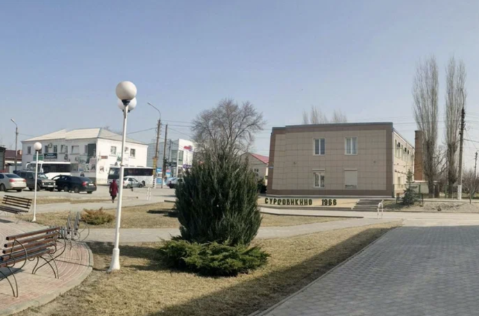 Социальный фонд России Суровикино Волгоградская область