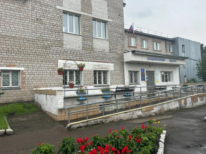 Социальный фонд России Балахта Красноярский край