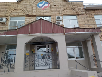 Социальный фонд России Кинель Самарская область