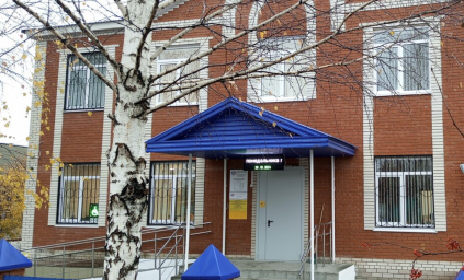 Социальный фонд России Клявлино Самарская область