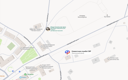 Социальный фонд России Никель Мурманская область