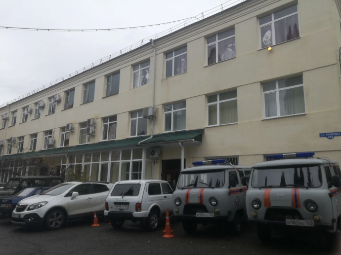 Социальный фонд России Сочи Лазаревский район