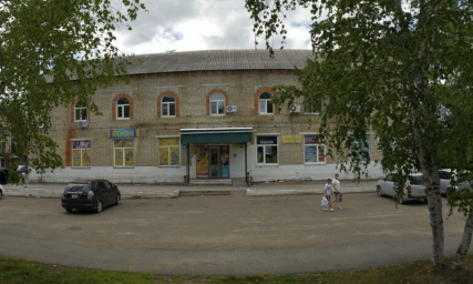 Социальный фонд России Анучино Приморский край