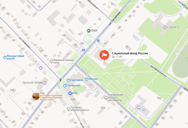 Социальный фонд России Левокумское Ставропольский край