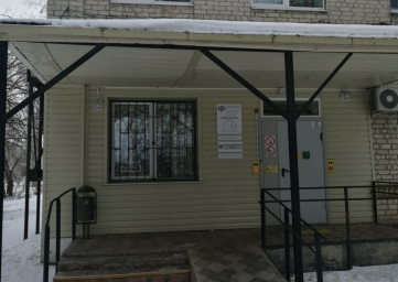 Социальный фонд России Духовницкое Саратовская область