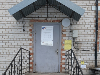 Социальный фонд России Сандово Тверская область