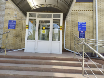 Социальный фонд России Нефтекумск Ставропольский край