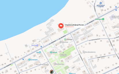 Социальный фонд России Сладково Тюменская область